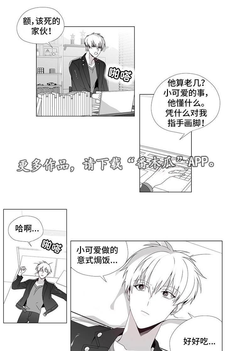 第32章：改过自新11