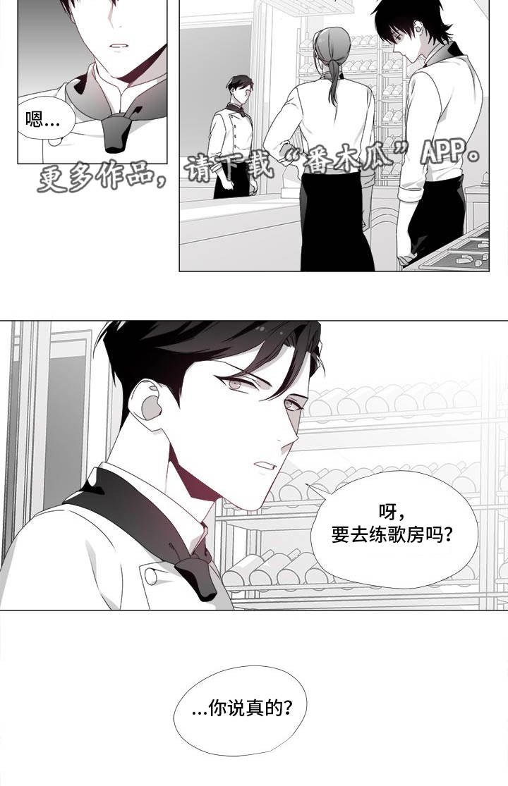 第21章：心生嫌隙6