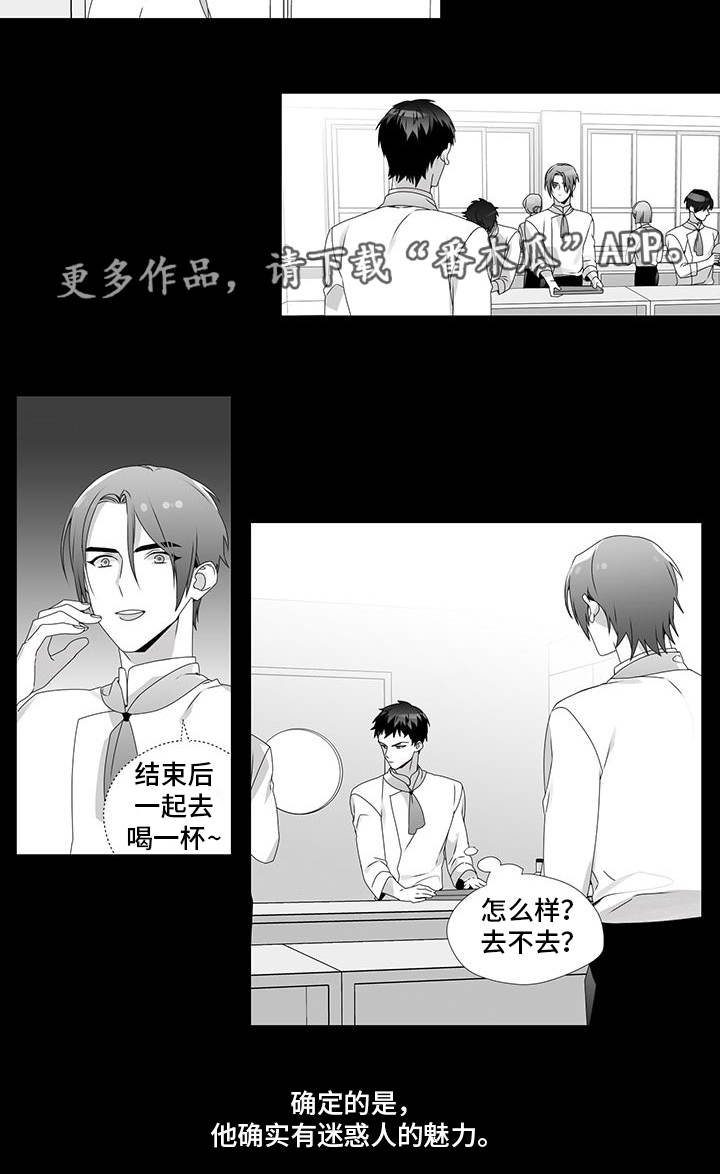 第24章：单纯喜欢6