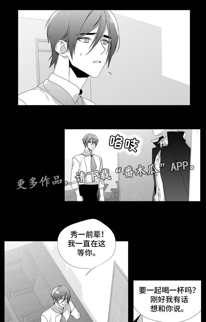 第28章：放弃机会10