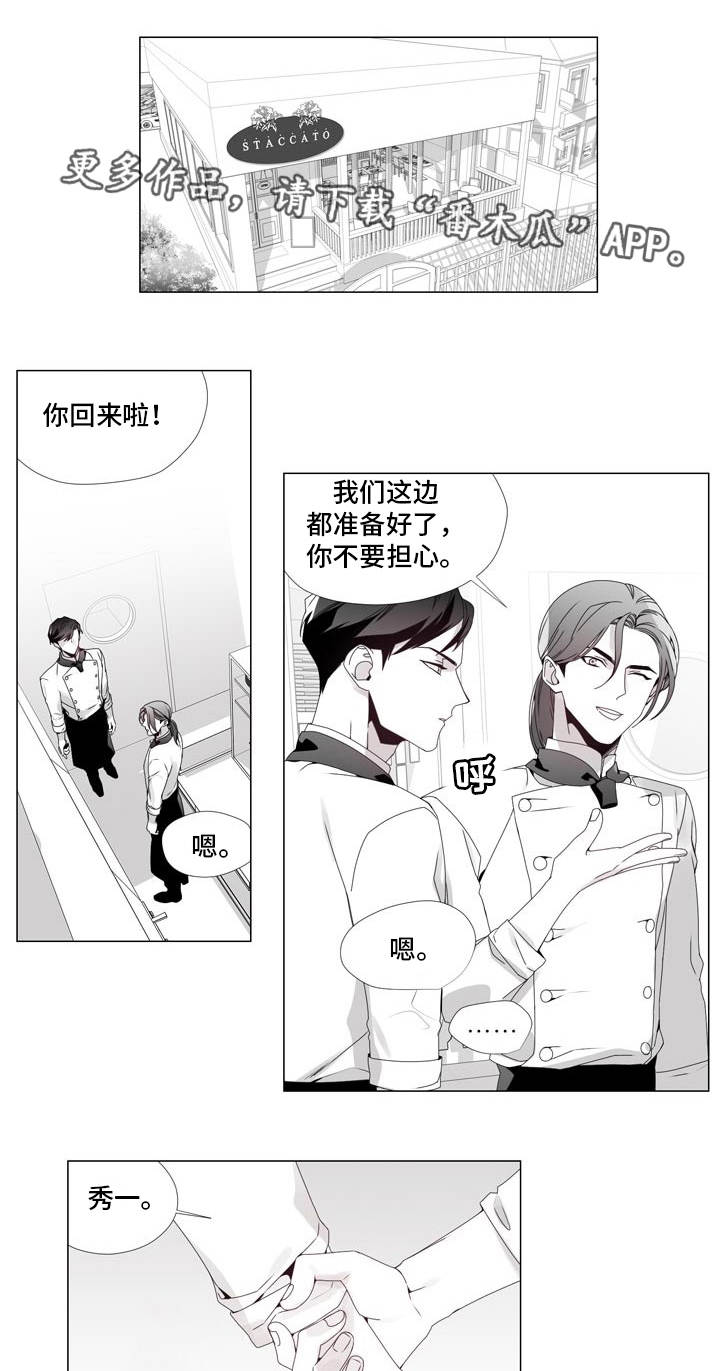 第17章：回不了头3