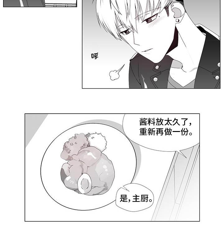 第31章：出乎意料6