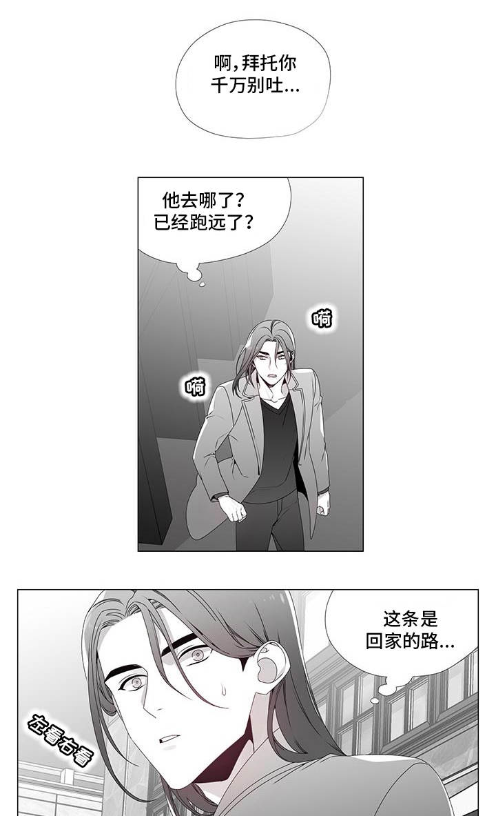 第22章：撞个正着5