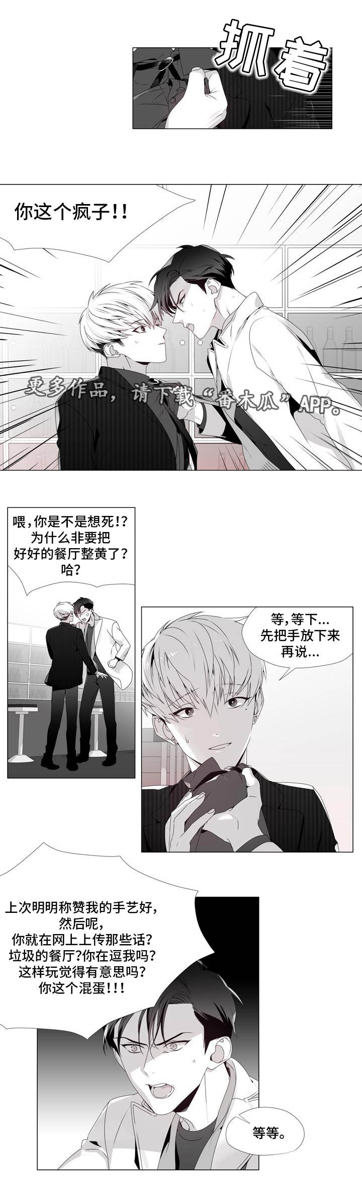 第7章：期待一下7