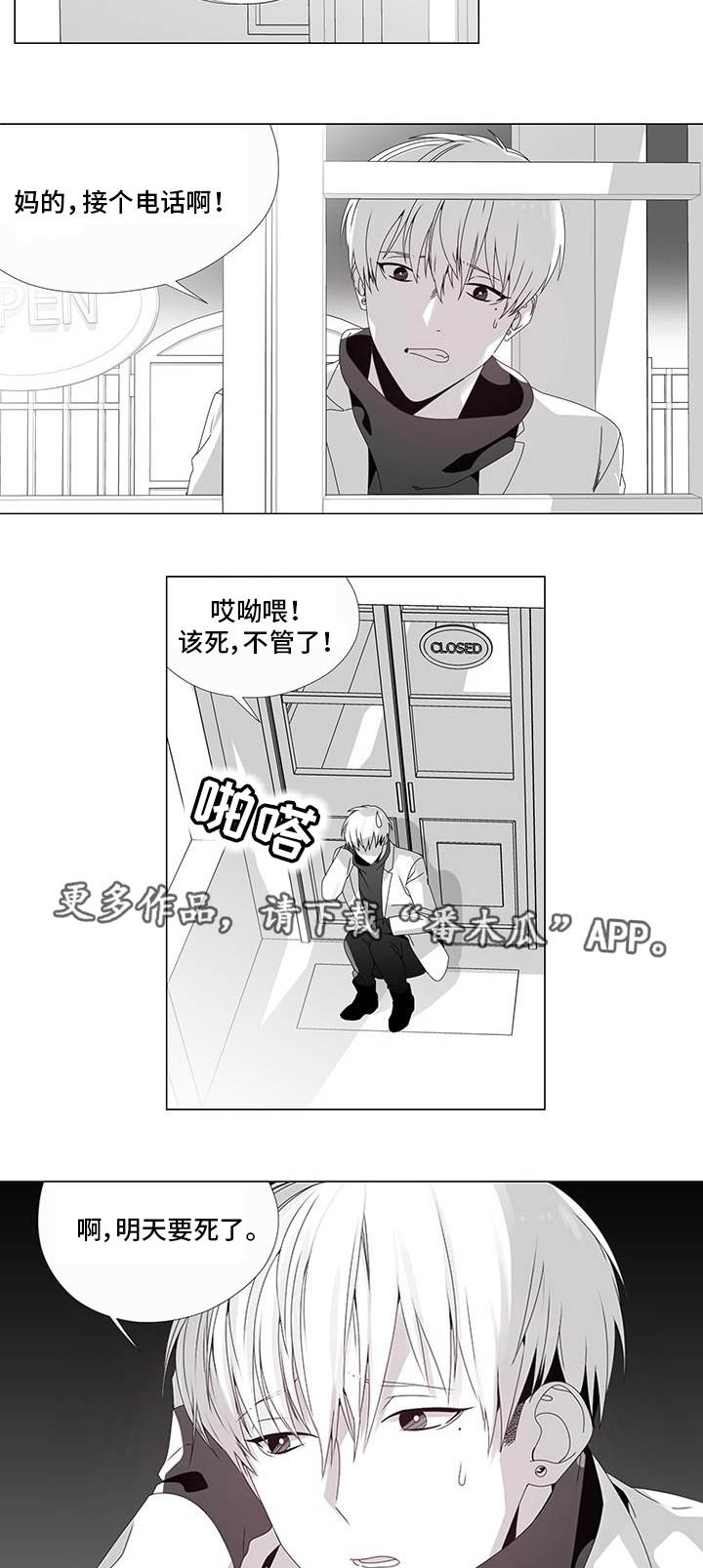第14章：出大事了13