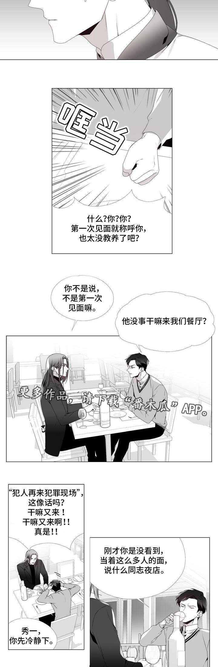 第5章：重要的事3