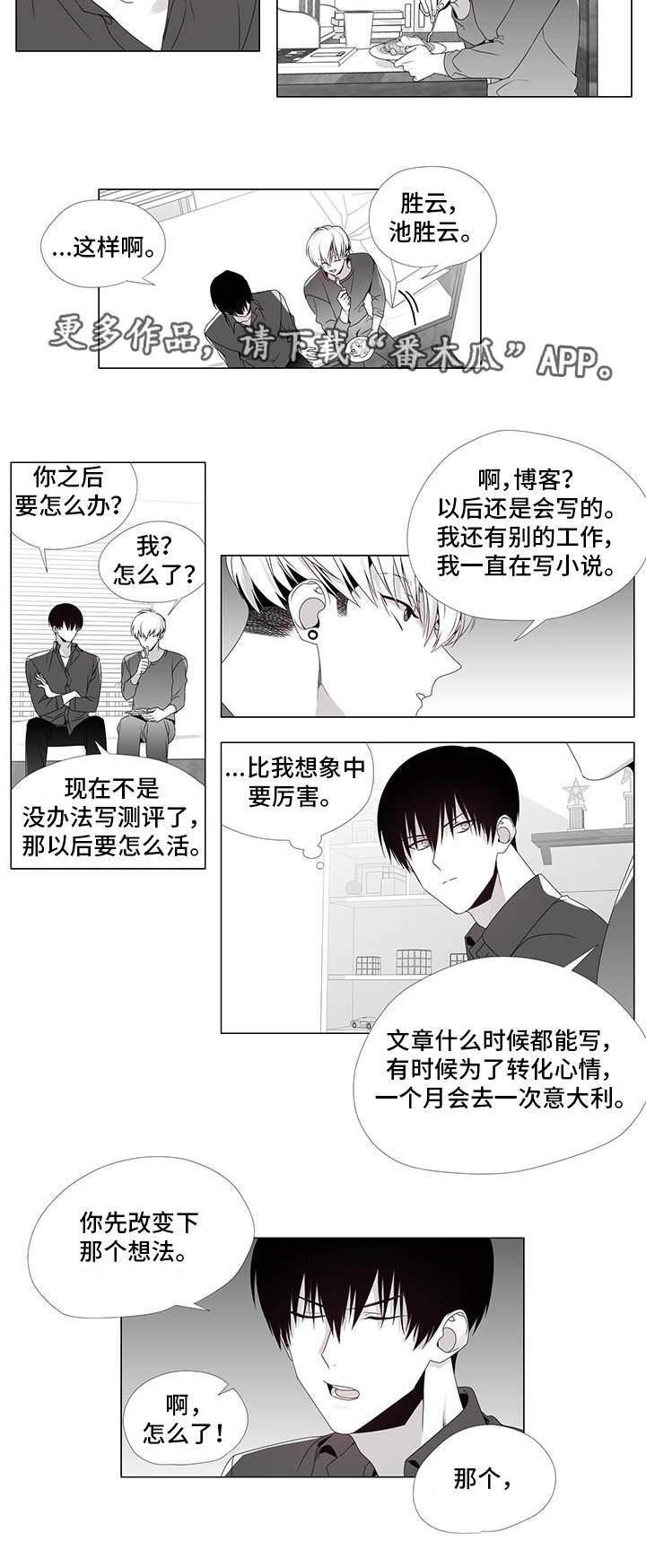 第35章：终章8