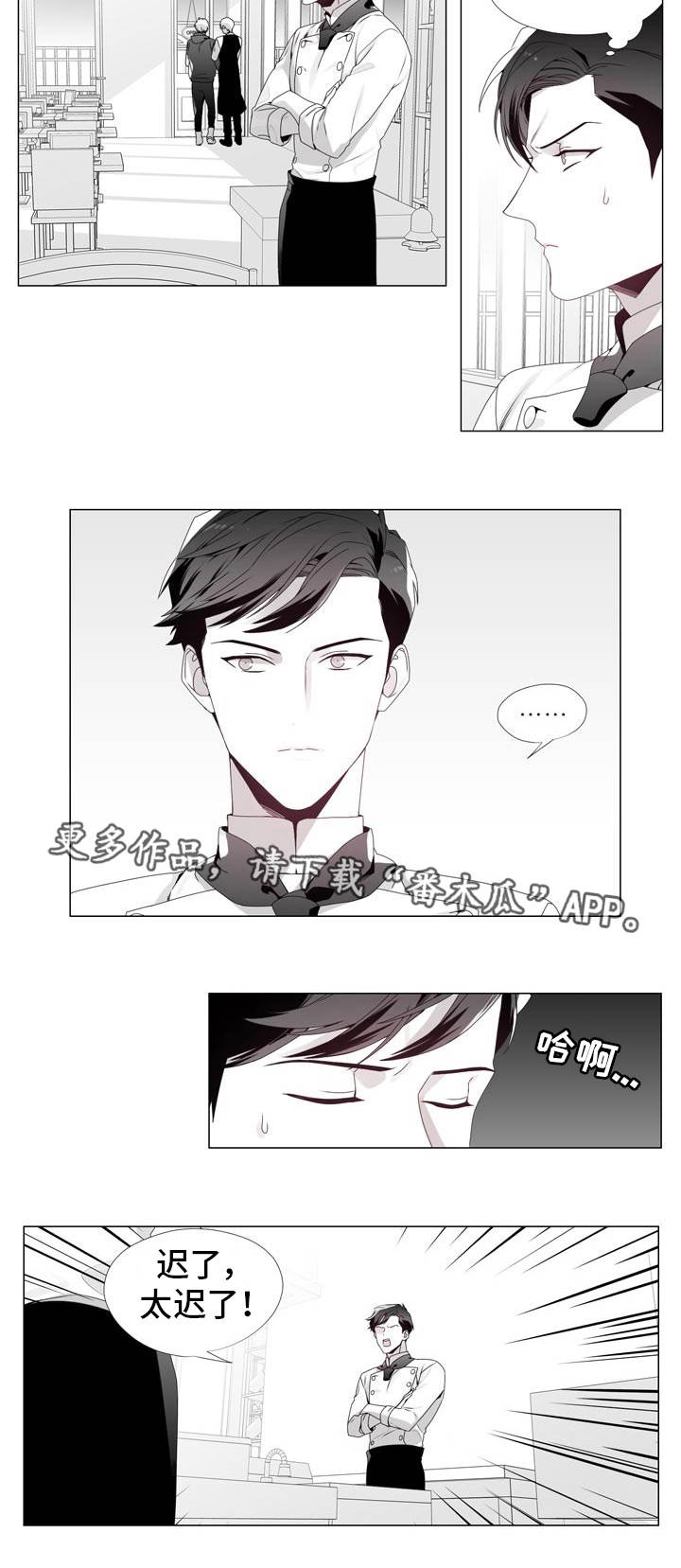 第19章：禁止出入4