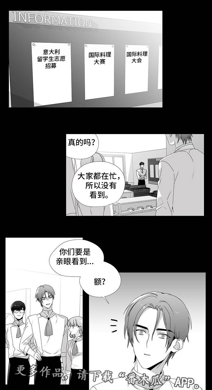 第24章：单纯喜欢2