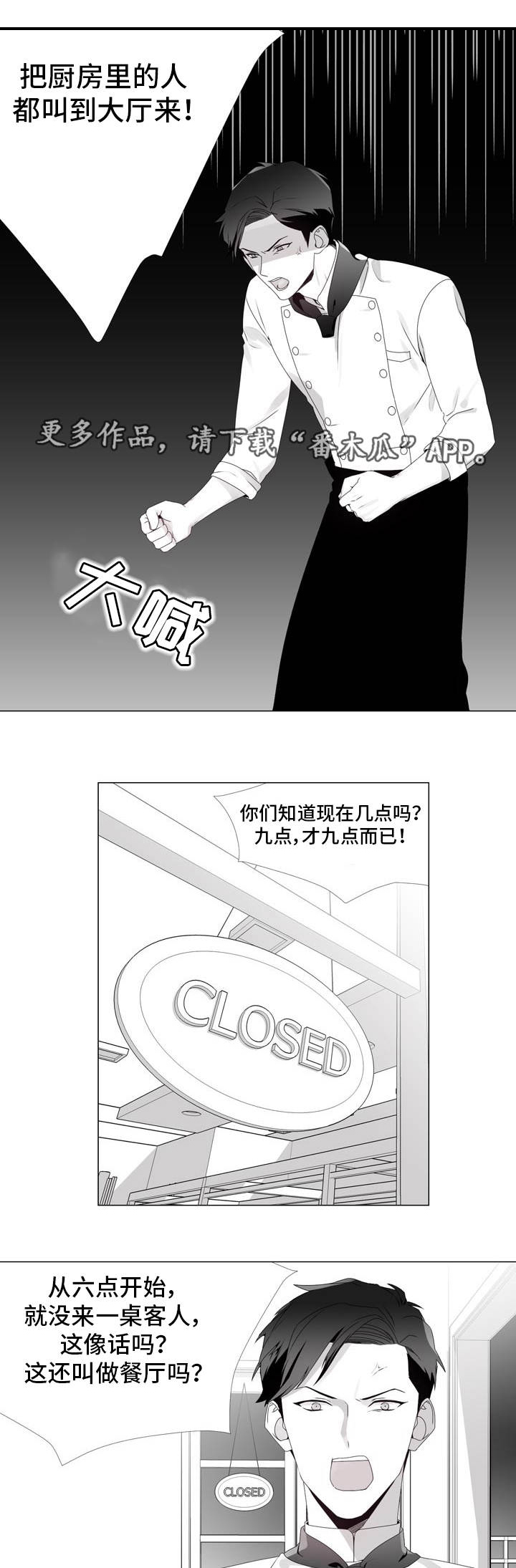 第6章：什么情况5