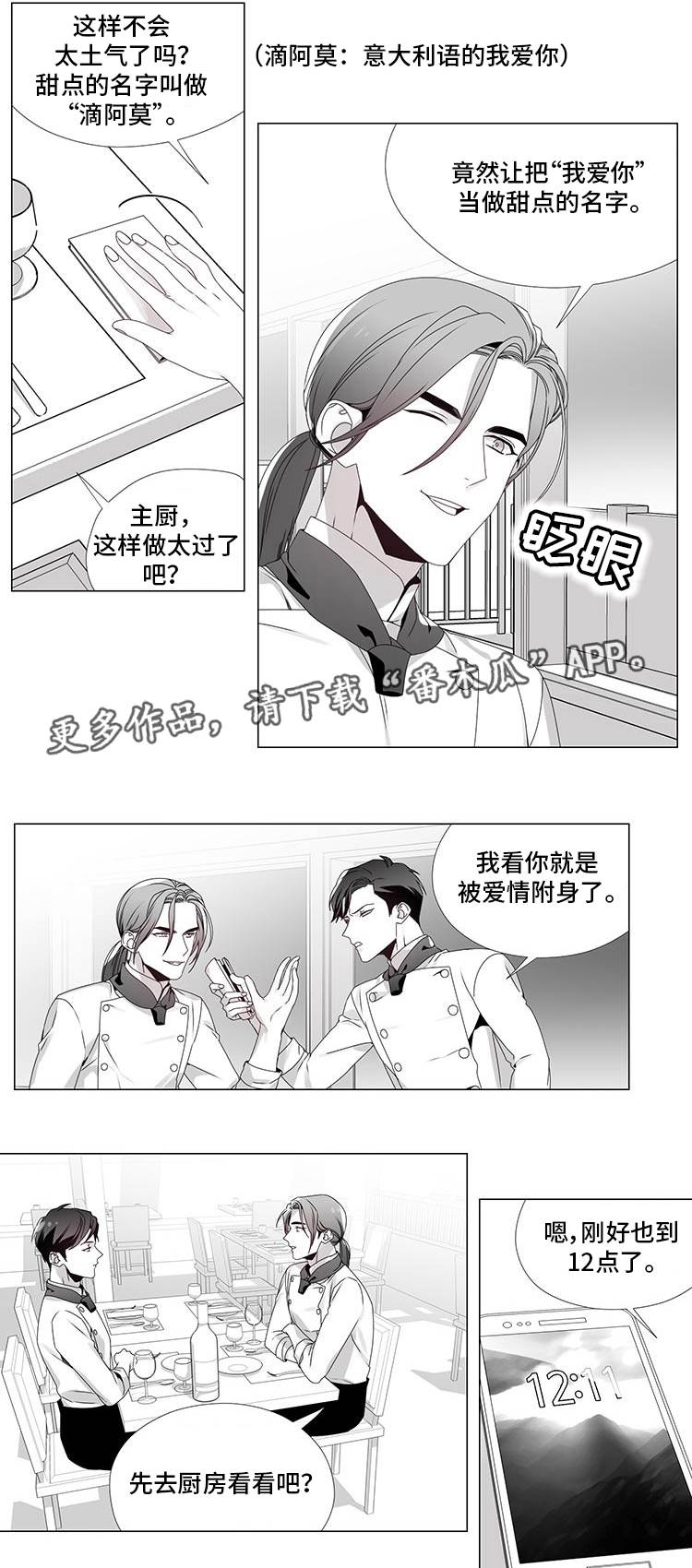 第13章：拨通电话1