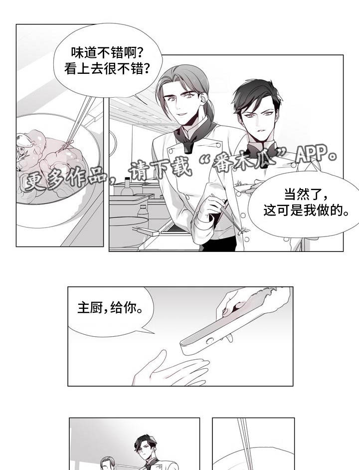 第15章：逼上绝路3