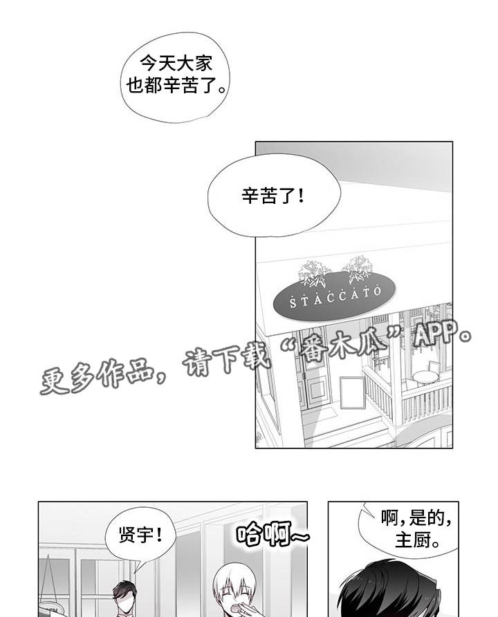 第29章：收回真心10
