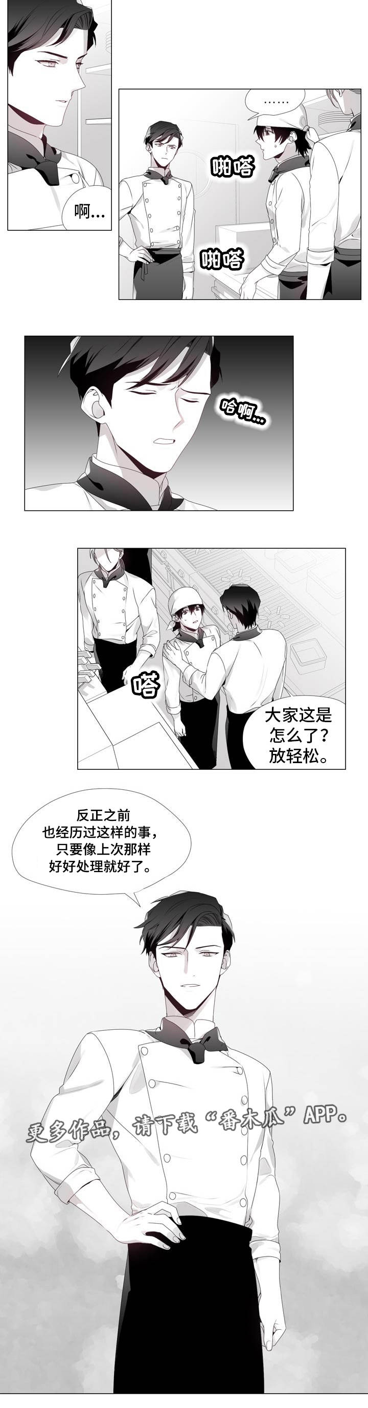 第9章：遵守约定4