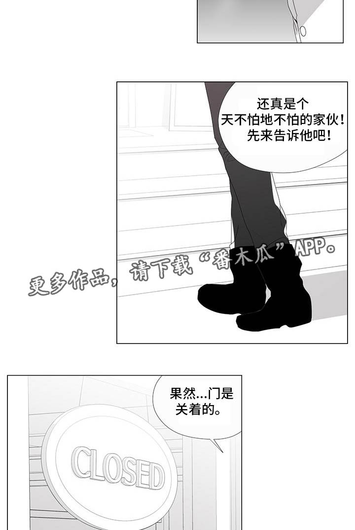 第14章：出大事了12
