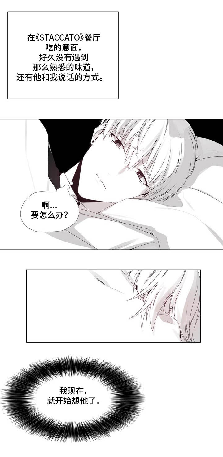第17章：回不了头8