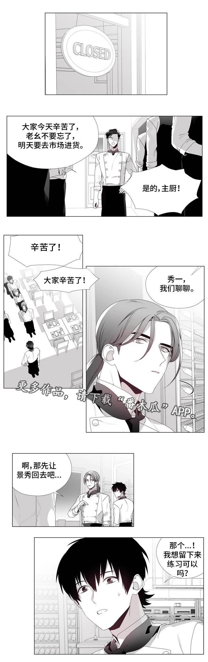 第11章：准备直播0