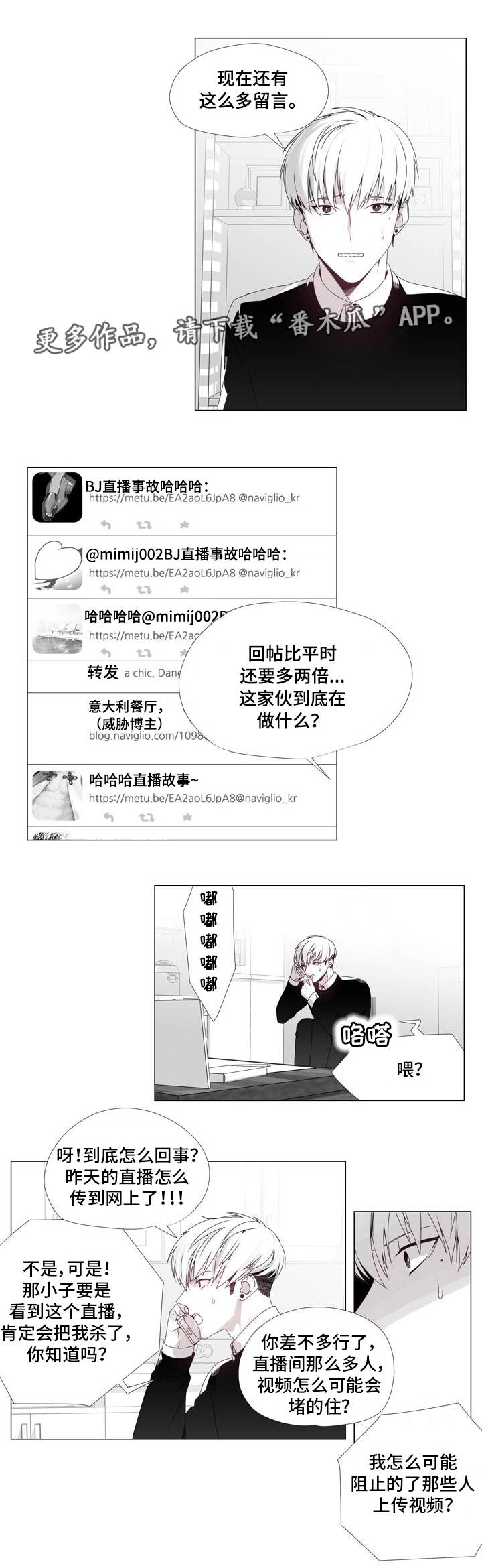 第15章：逼上绝路0