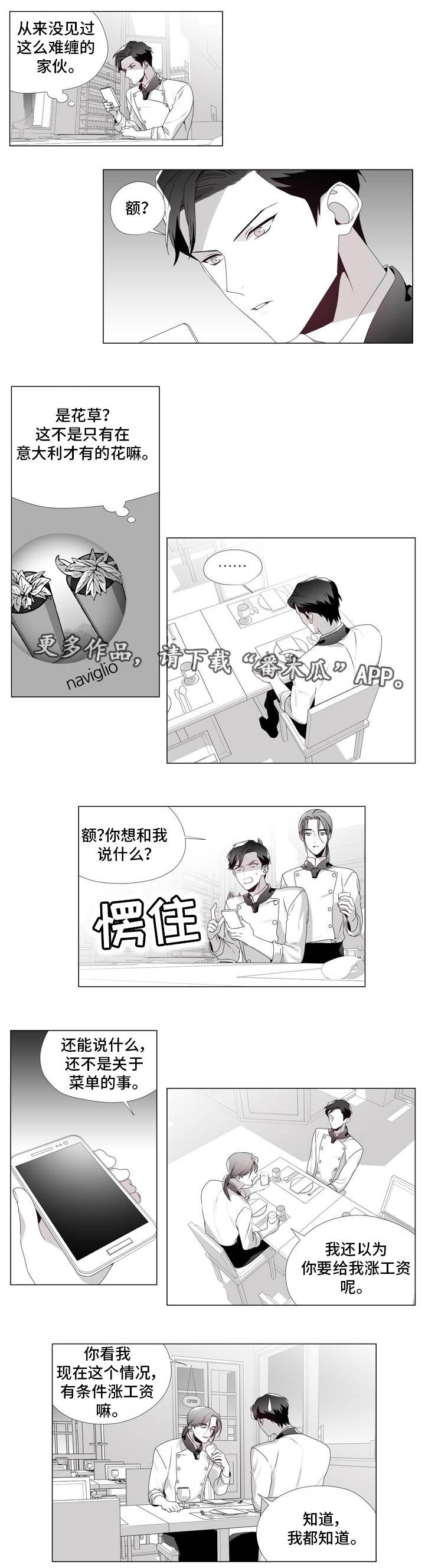 第11章：准备直播2