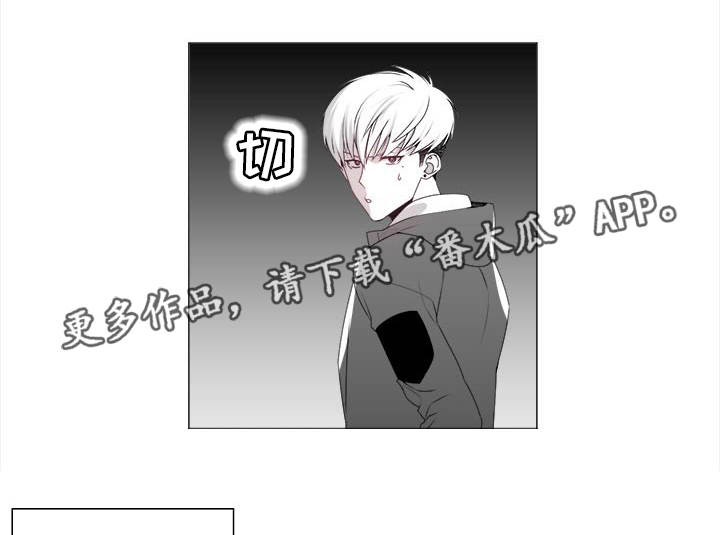 第19章：禁止出入7