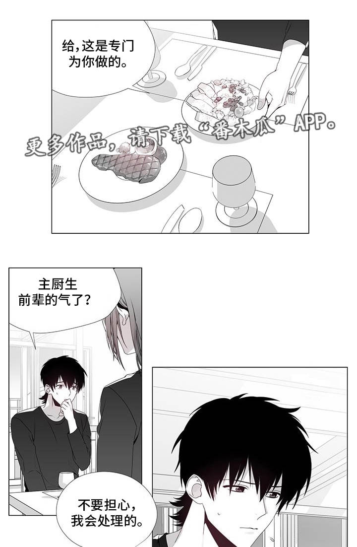 第23章：好奇的事3
