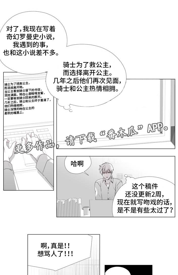 第18章：意式焗饭2
