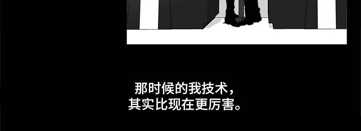 第24章：单纯喜欢12