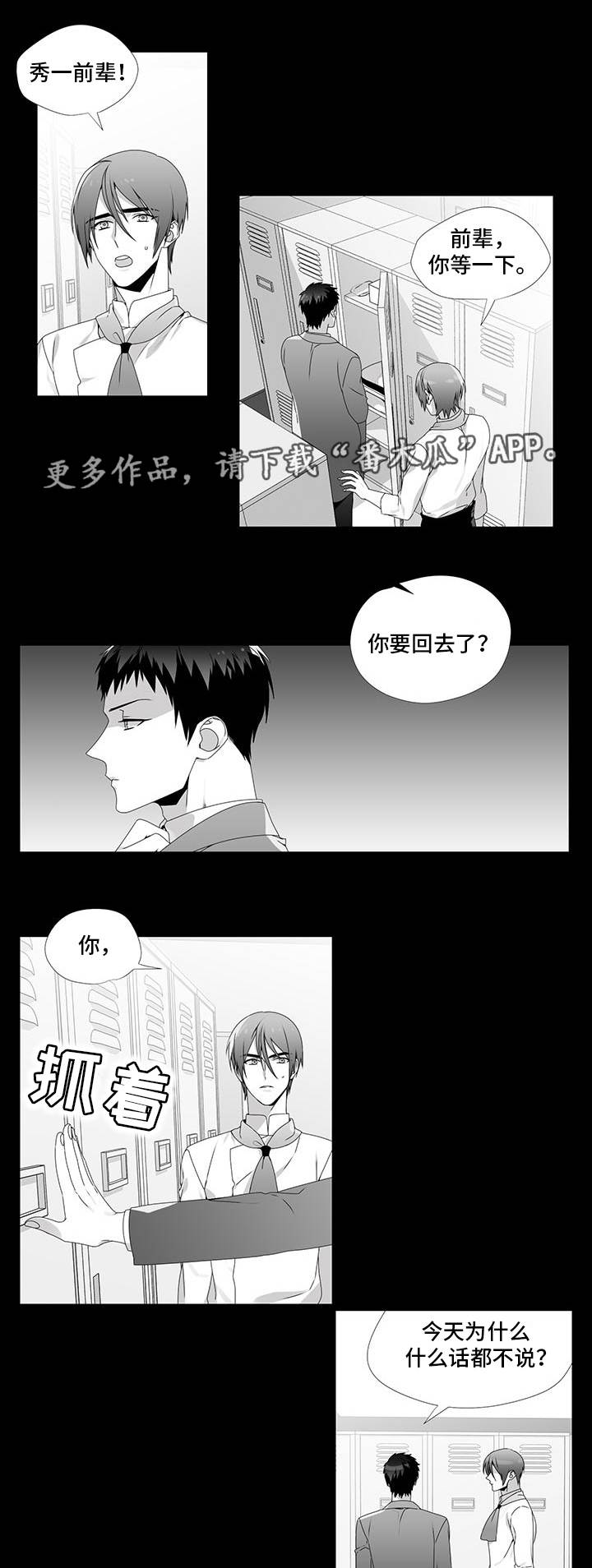 第28章：放弃机会0