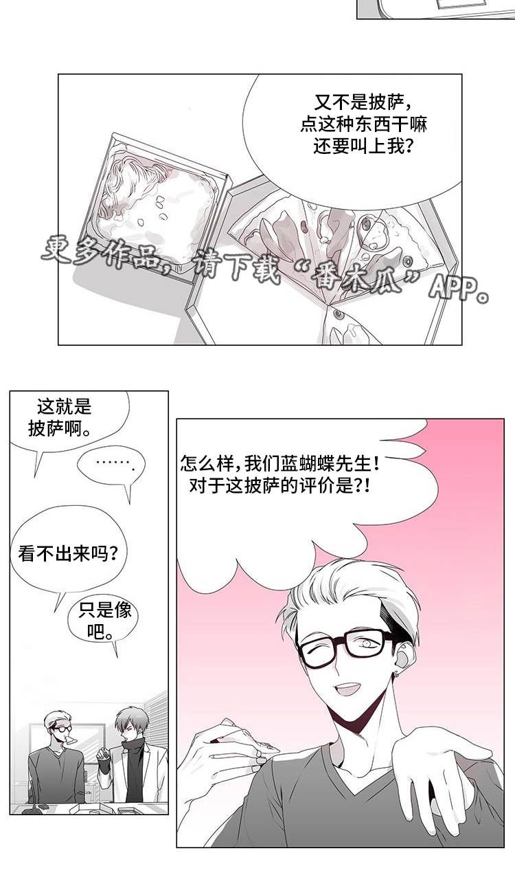 第13章：拨通电话2