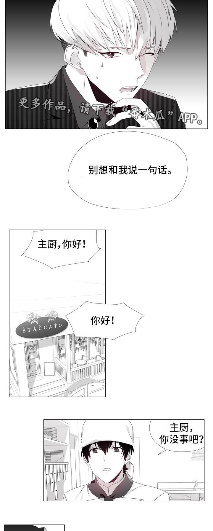 第9章：遵守约定3