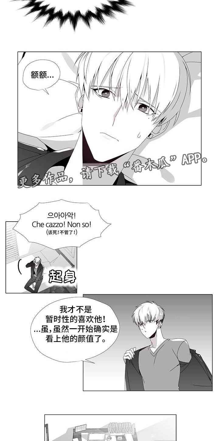 第32章：改过自新13