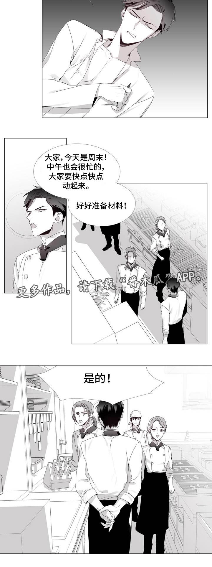 第6章：什么情况1