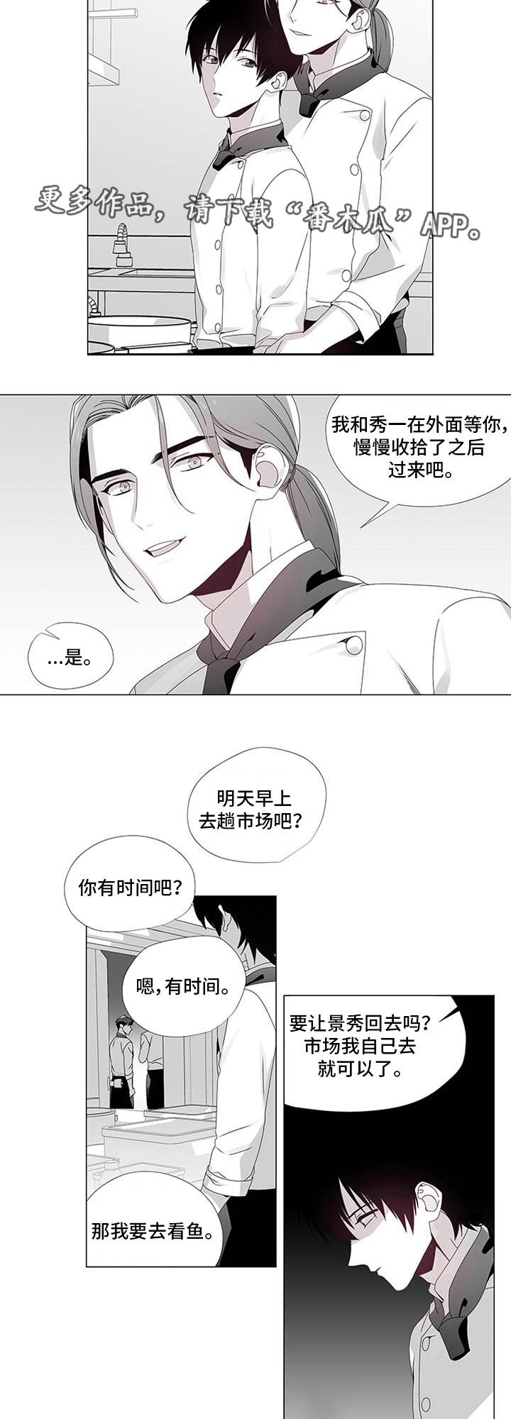 第14章：出大事了11