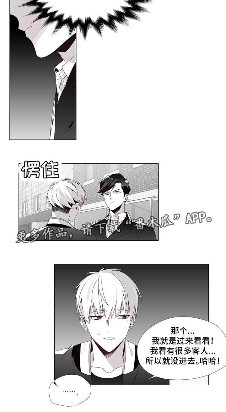 第34章：我喜欢你7