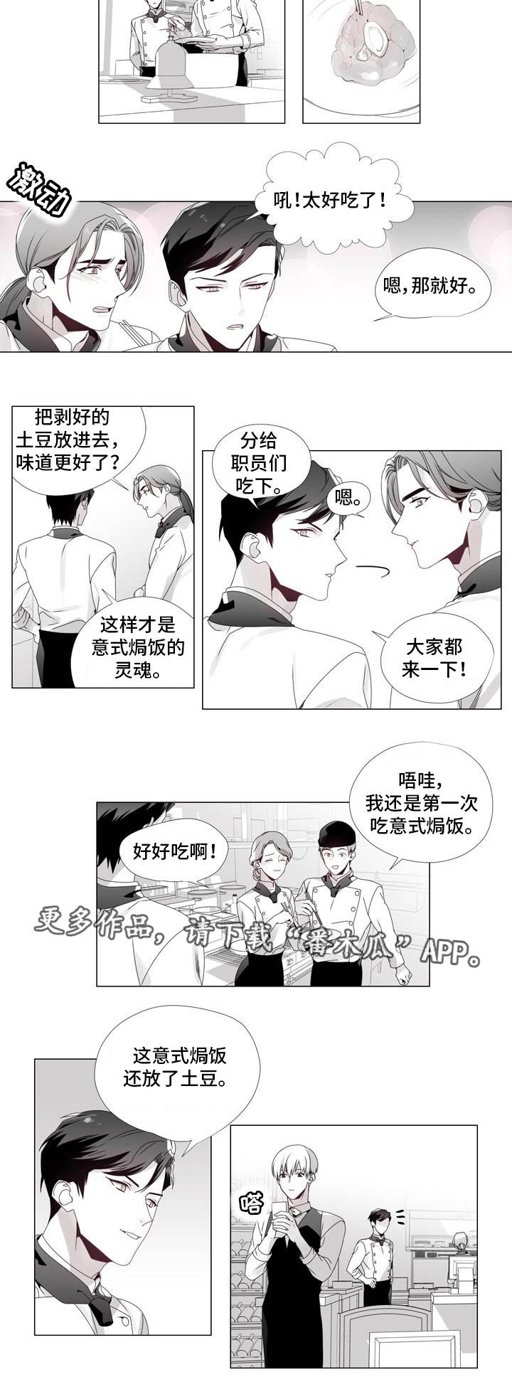 第15章：逼上绝路4