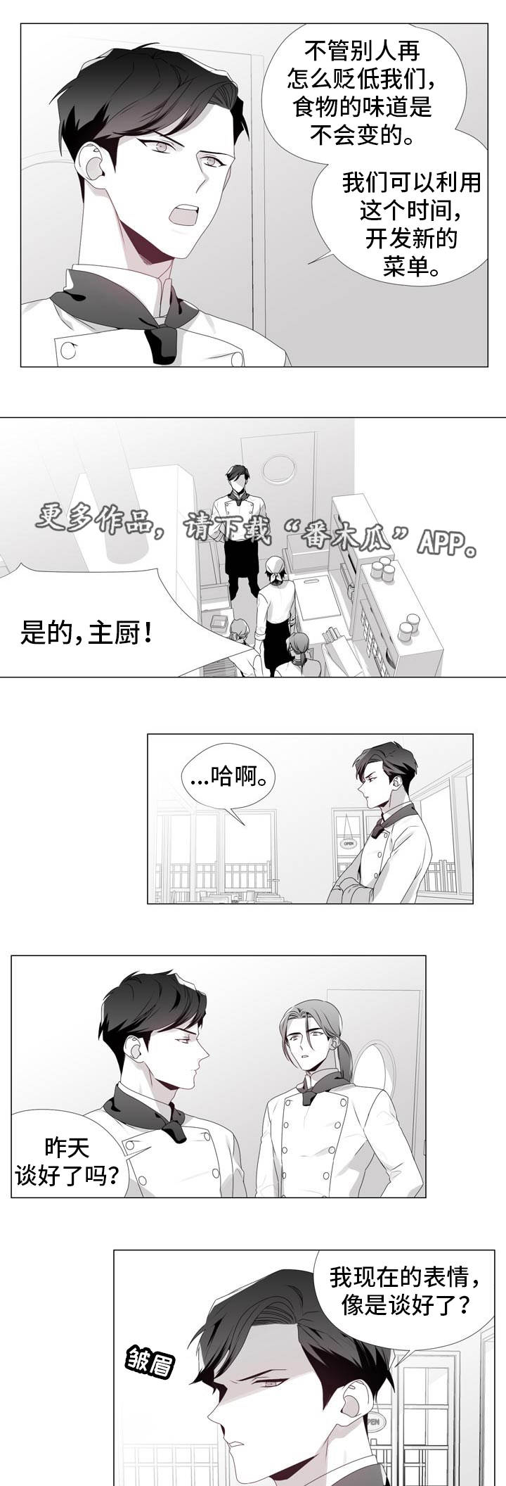 第9章：遵守约定5