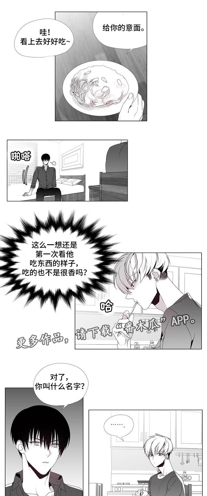第35章：终章7