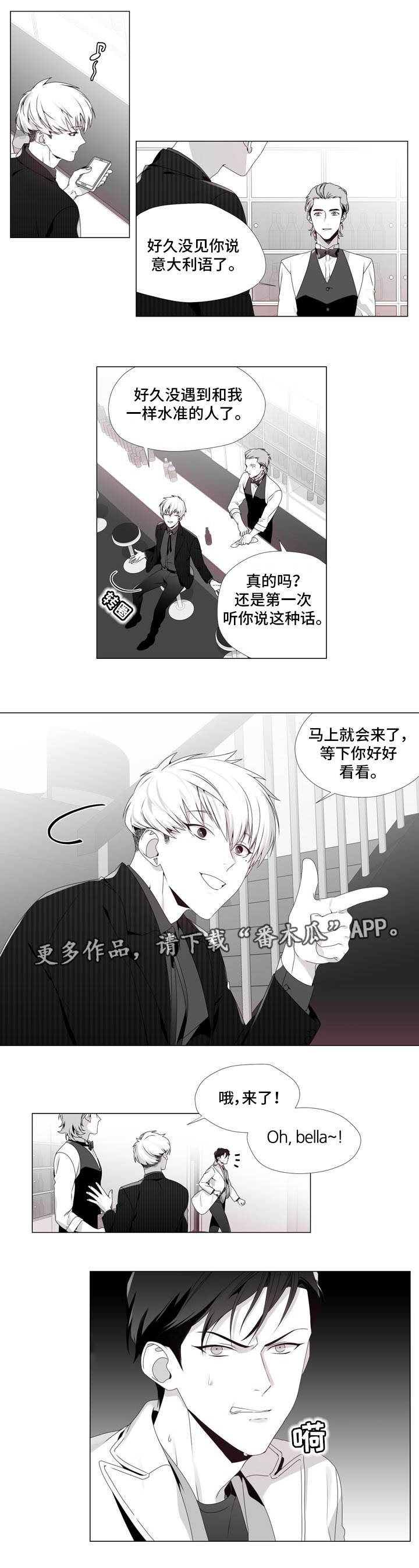 第7章：期待一下6