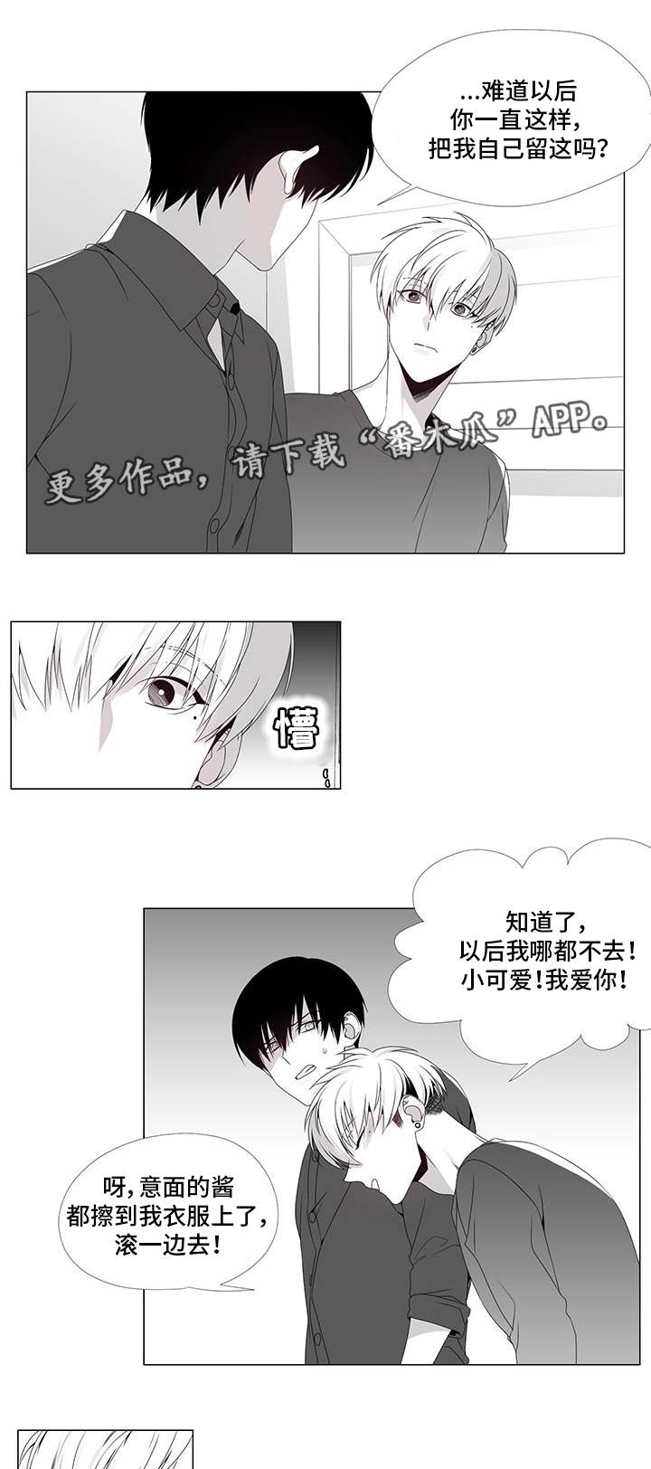 第35章：终章9
