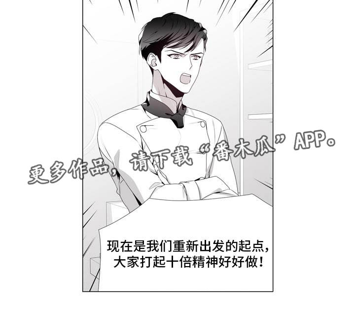 第18章：意式焗饭8