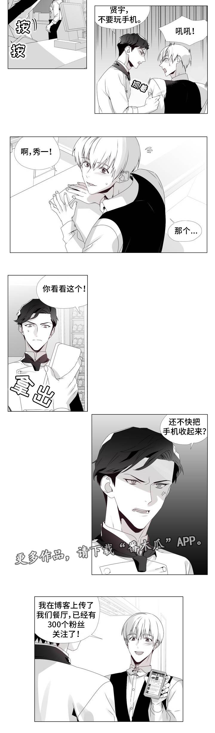 第3章：进店测评5