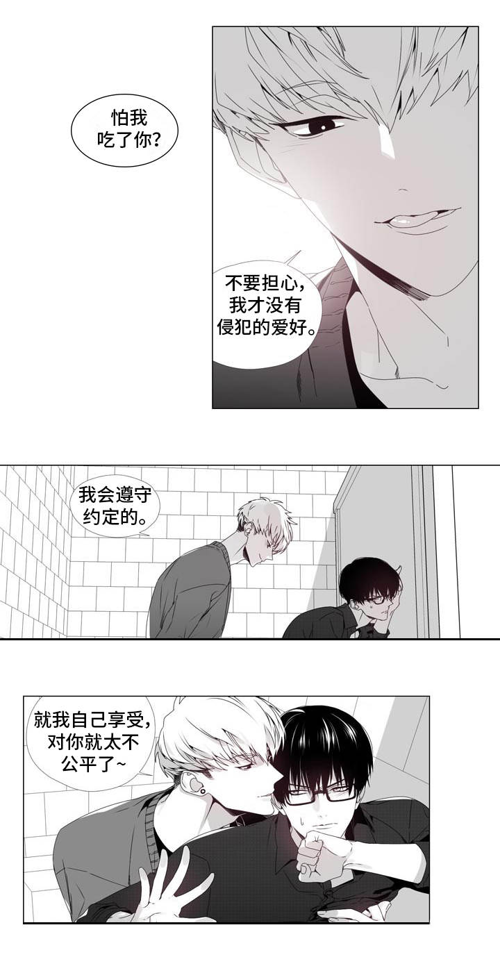 第1章：各中老手2