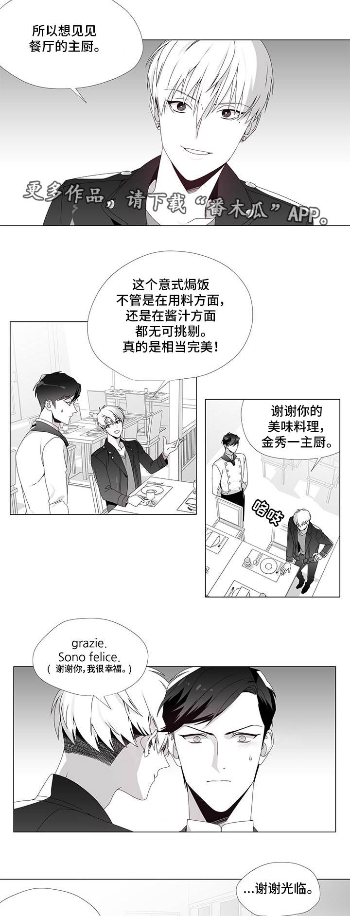 第32章：改过自新1