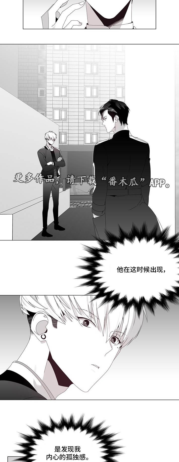 第34章：我喜欢你6