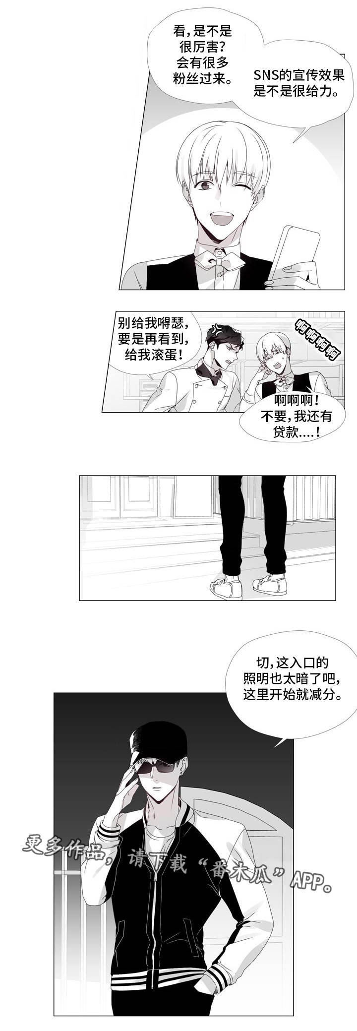 第3章：进店测评6