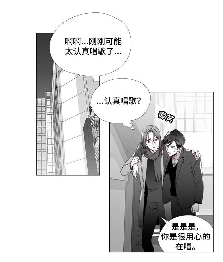 第22章：撞个正着0