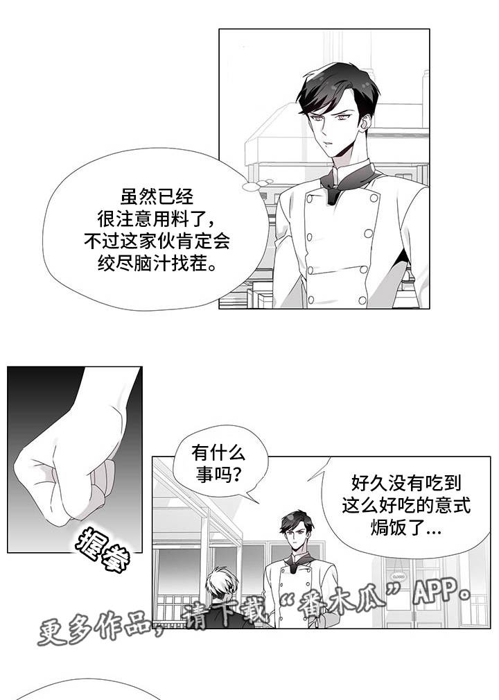 第32章：改过自新0