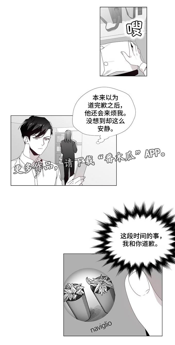 第34章：我喜欢你3