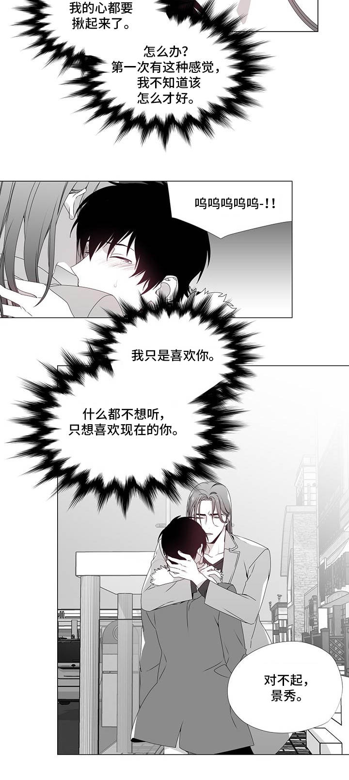 第23章：好奇的事2