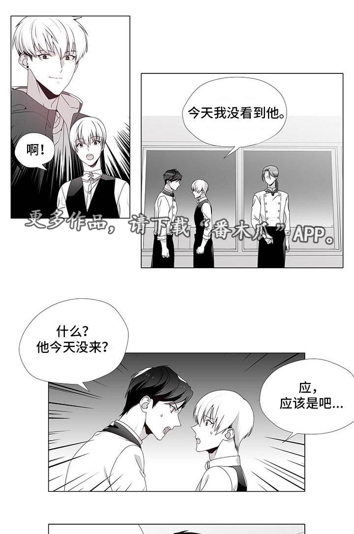 第30章：别再错过0